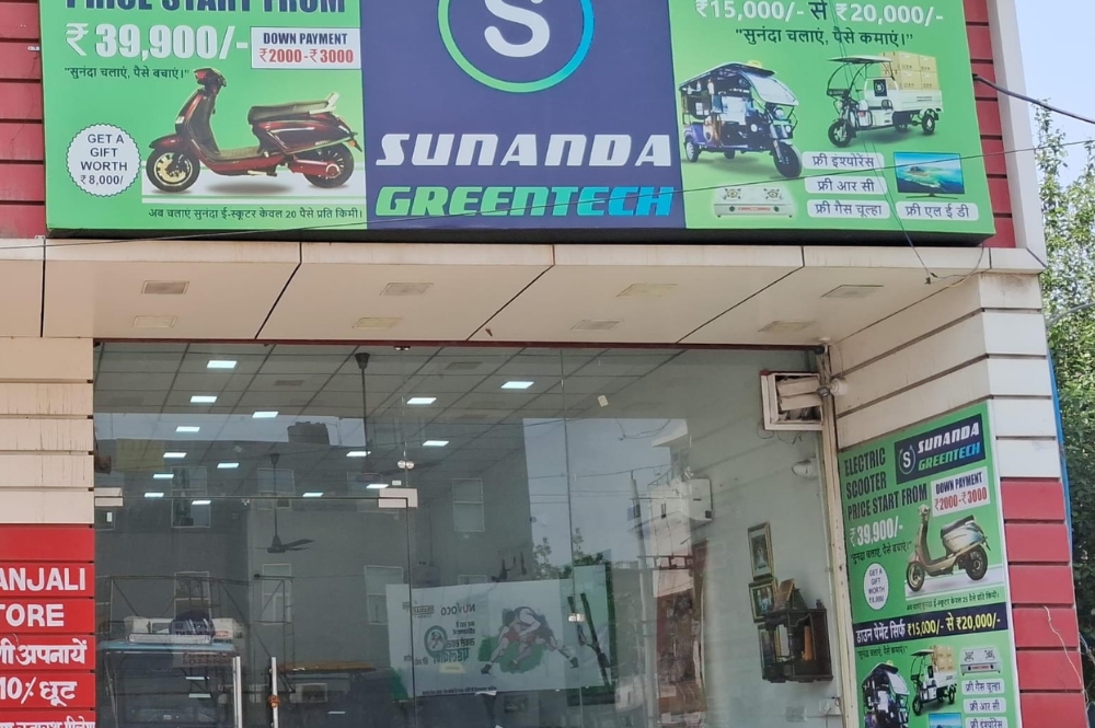 Sunanda Greentech Ambala Showroom Gallery 2